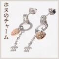 ☆ハワイ直輸入☆ハワイアンジュエリー ピアス  揺れるピアス【 ホヌ ハート】シルバー 925【メール便配送OK】