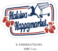 【HALEIWA HAPPY MARKET2026春夏】HHMステッカー2401【５点までメール便配送OK！送料250円】