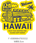 【HALEIWA HAPPY MARKET2026春夏】HHMステッカー2401【１０点までメール便配送OK！送料250円】/F