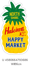 【HALEIWA HAPPY MARKET2026春夏】HHMステッカー2401【１０点までメール便配送OK！送料250円】/U
