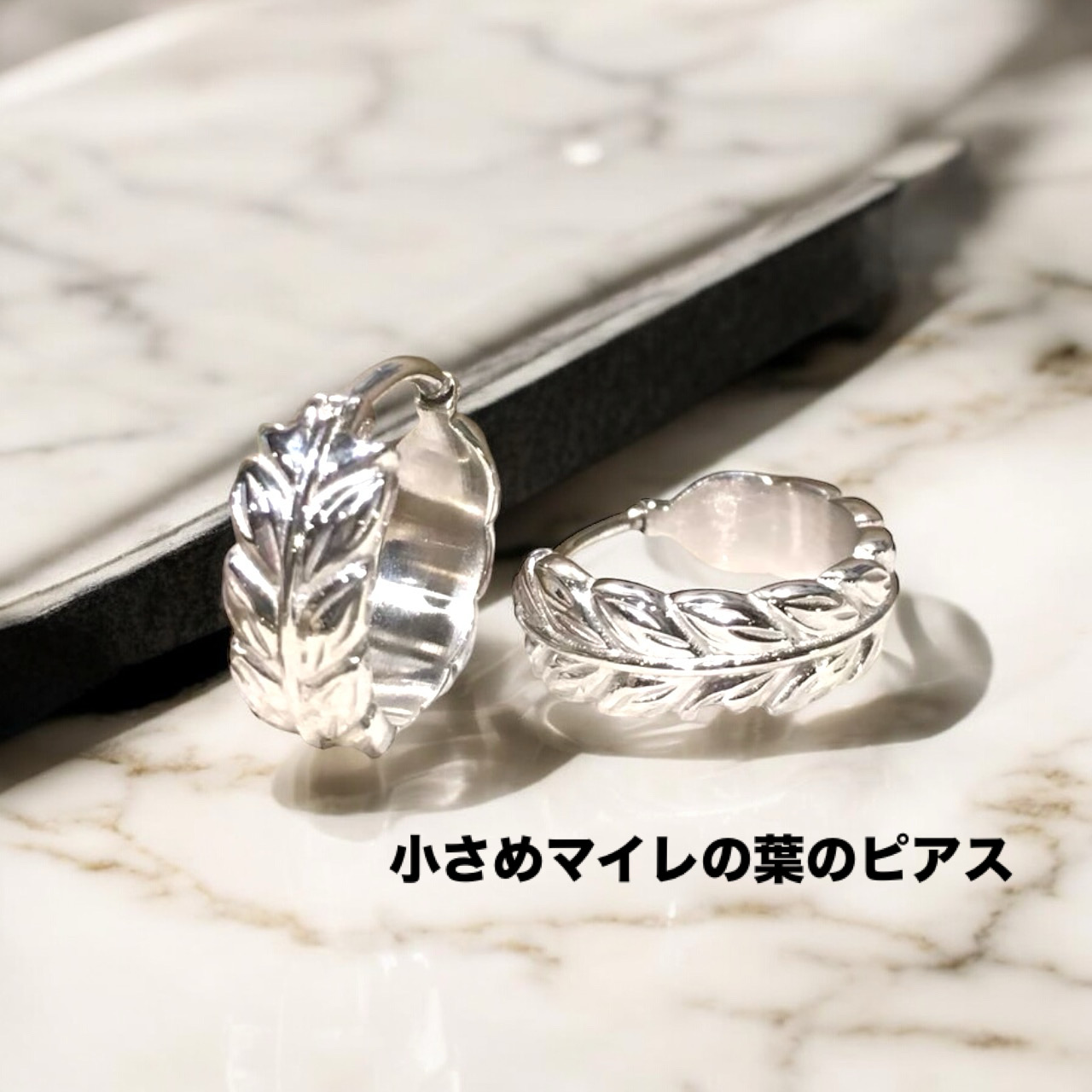 ■マイレピアス  一個売りSV/GLD