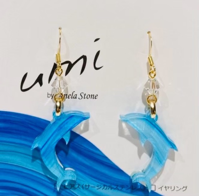 アネラストーンピアス/umi/イルカ