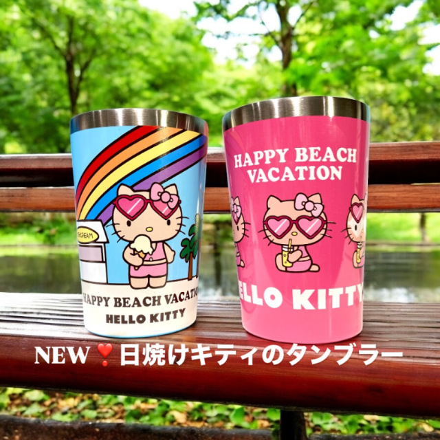 日焼けKITTYタンブラー/PK/BL