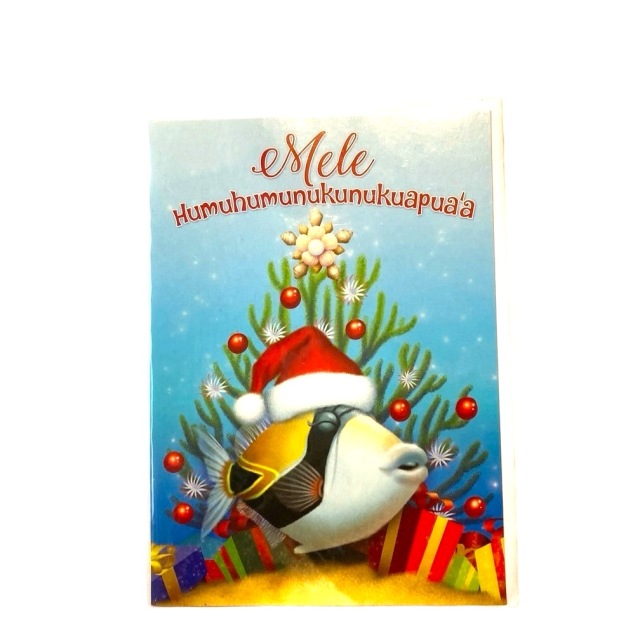 ハワイアンクリスマスカード3