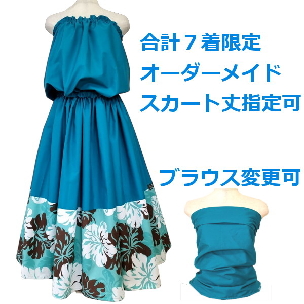 フラドレス　セール