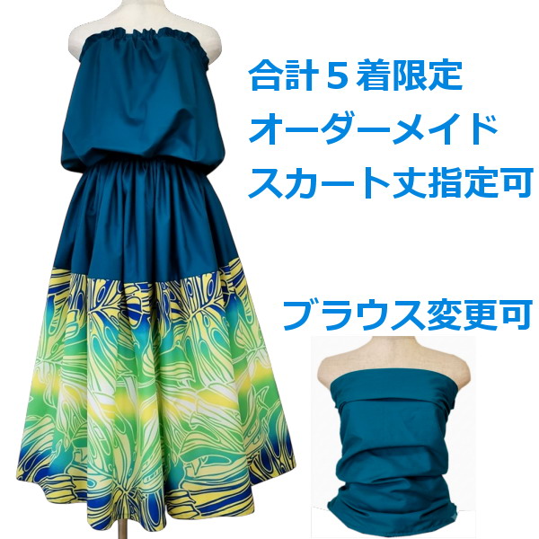 フラドレス　セール