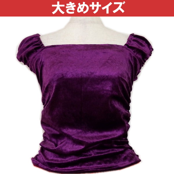 ベロア　フラブラウス