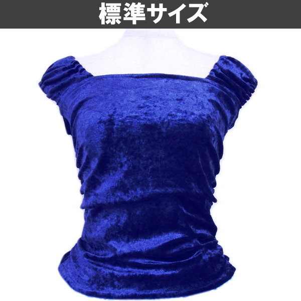 【標準サイズ】クラッシュベロア・プリンセスフラブラウス（ロイヤルブルー）