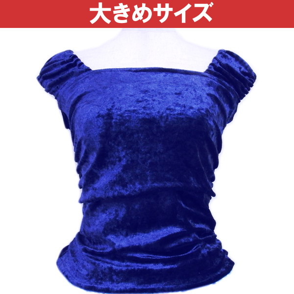 ベロア　フラブラウス