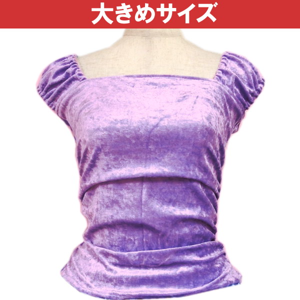 ベロア　フラブラウス