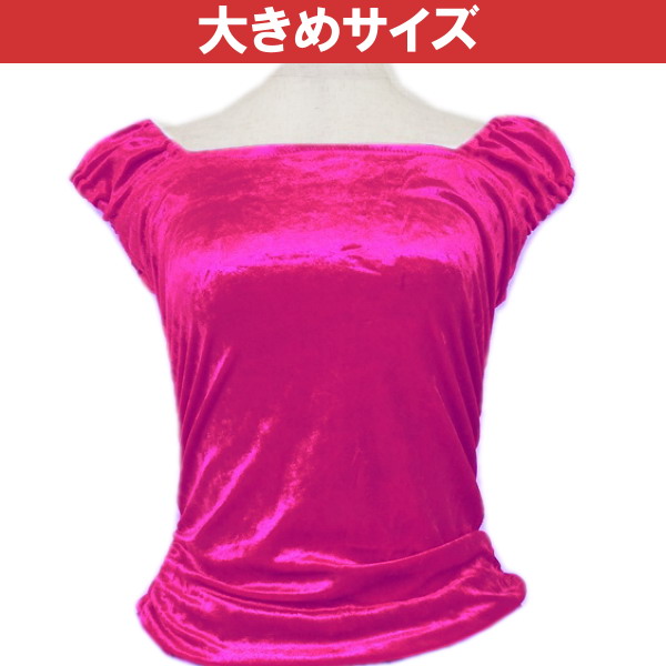 ベロア　フラブラウス