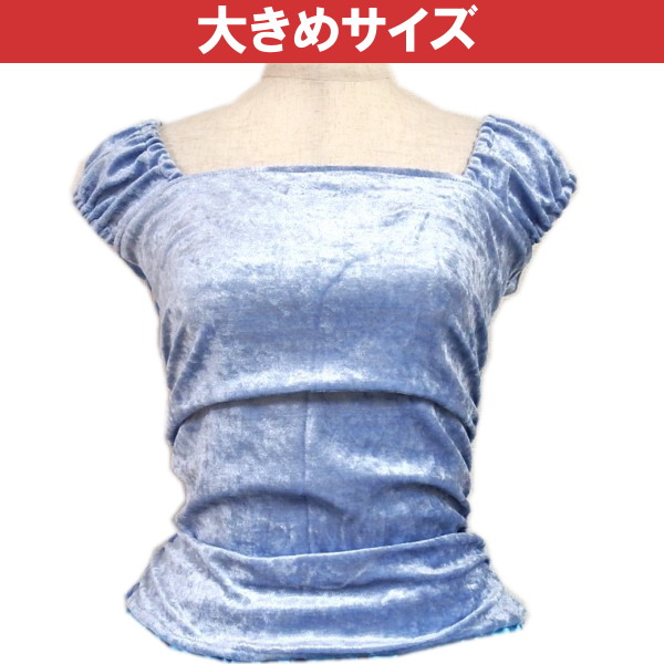 ベロア　フラブラウス