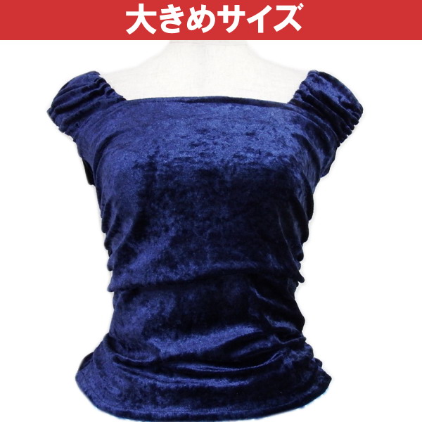 ベロア　フラブラウス