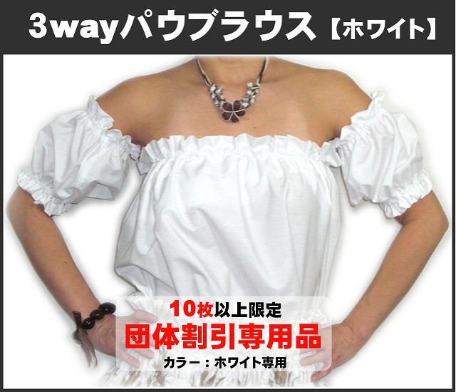 フラダンス衣装　ブラウス