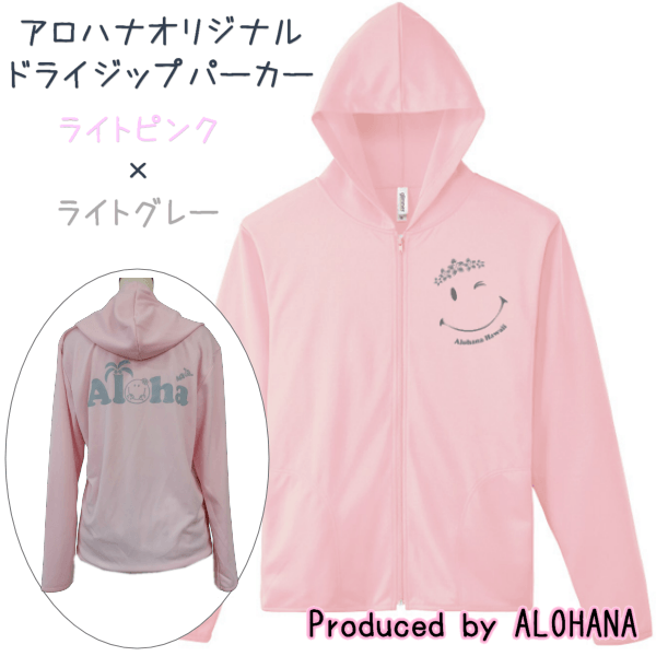 オリジナル　パーカー