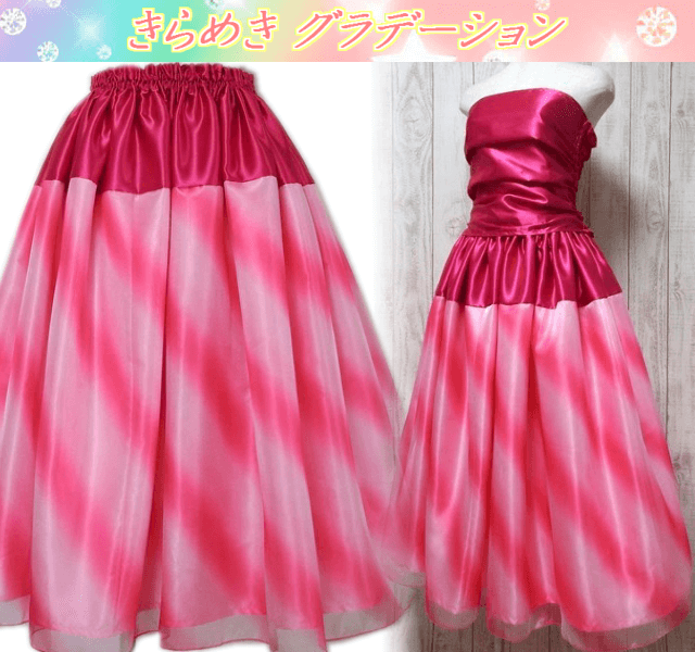 ストロベリーメイン画像