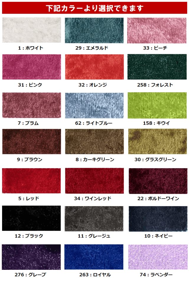 1/15までは更に1026円クーポン適用！【半額以下のハッピープライス