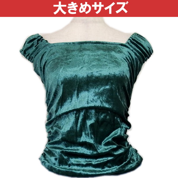 ベロア　フラブラウス