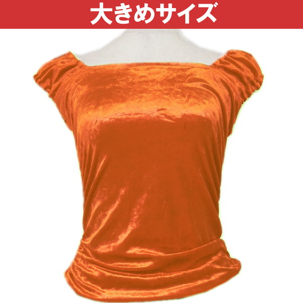 ベロア　フラブラウス