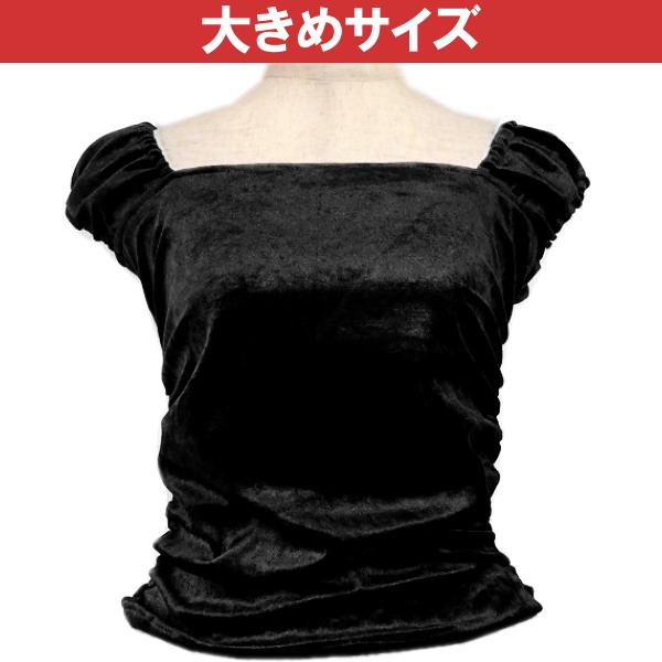 ベロア　フラブラウス