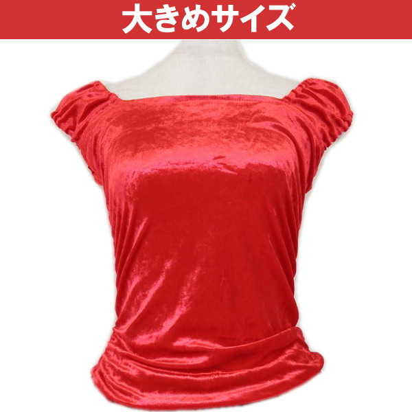 ベロア　フラブラウス