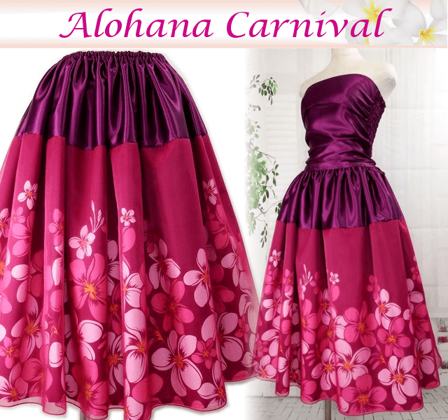 アロハナ カーニバルドレス ピンク 【公式通販】