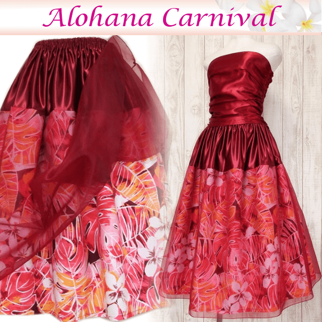 美品 ハワイ製フラダンス用衣装】ワインレッド Pukalani おも Fashion