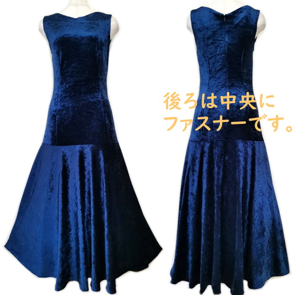 お値段以上】クラッシュベロアシンメトリー・オーダーメイド