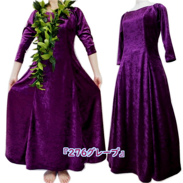 ロングスリーブ・フラドレス