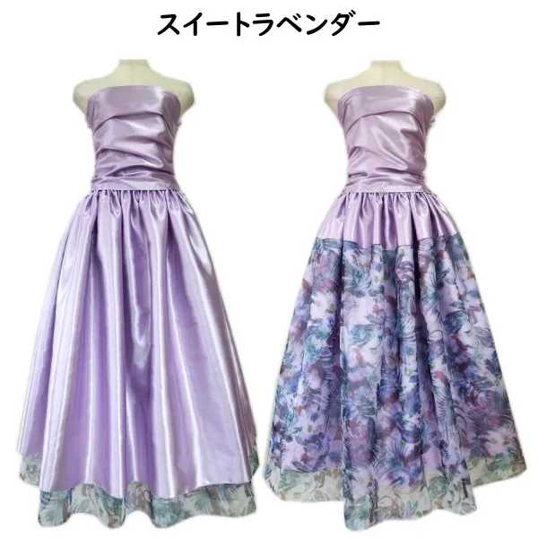 リバーシブルフラドレス