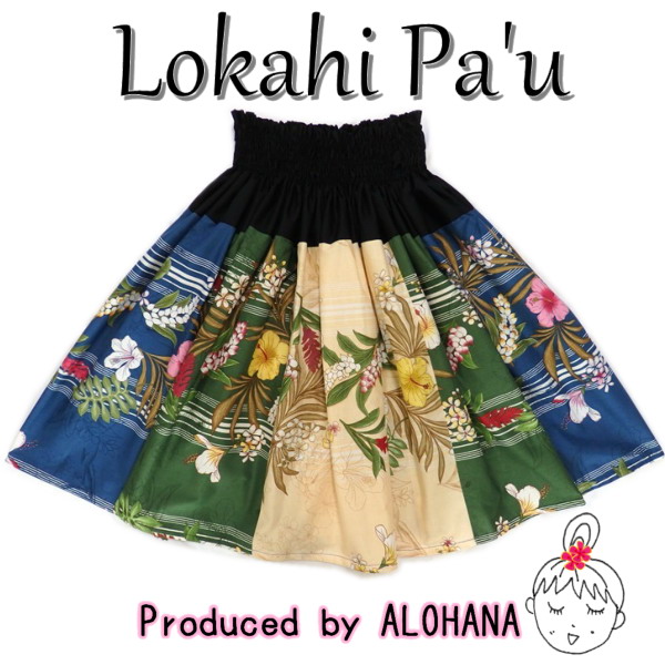 かずはページ　パウスカート パウスカート - Pink Lei ピンク・レイ - ハワイアン