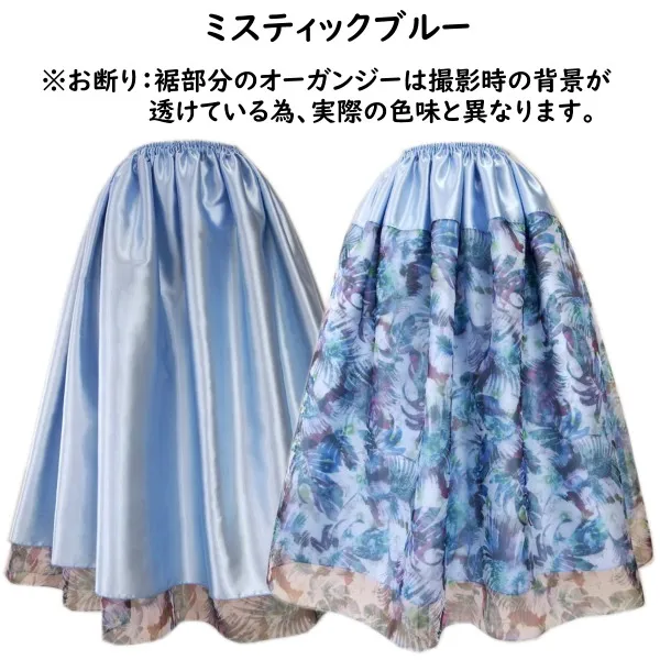 リバーシブルフラドレス
