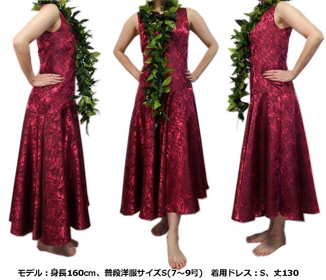キャンペーン　フラダンス　ドレス画像