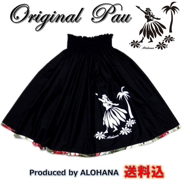 パウスカート　オリジナル　メイン画像
