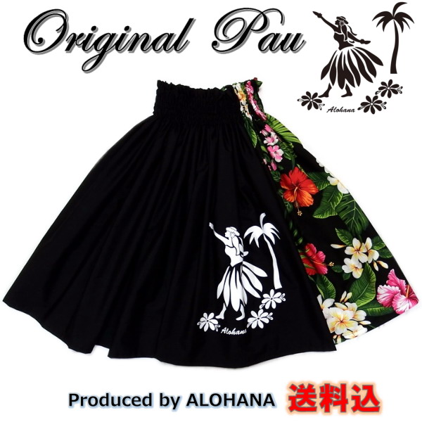 パウスカート　画像