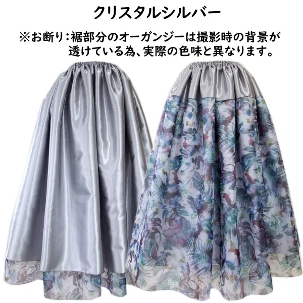 リバーシブルフラドレス