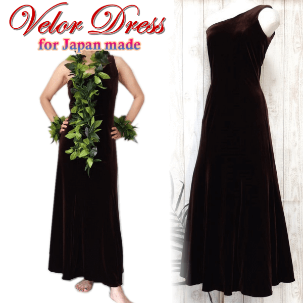ui no! ベロア　ワンショルダードレス フラダンス衣装 フラドレス（最高級ベロア/ワンショルダー）