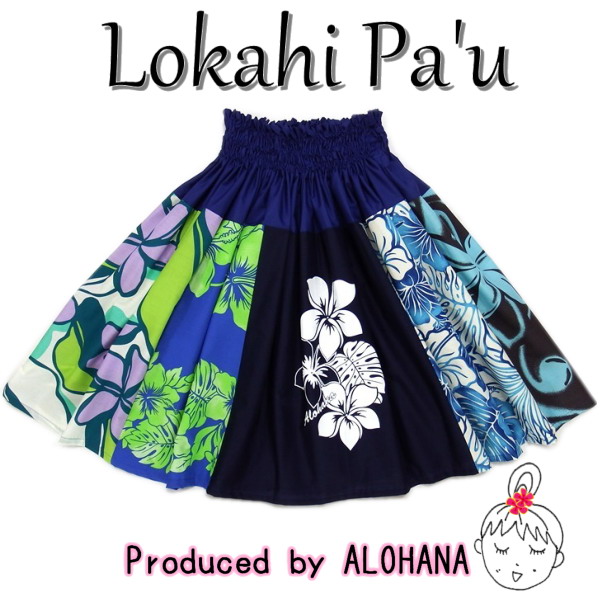 パウスカート　オリジナル