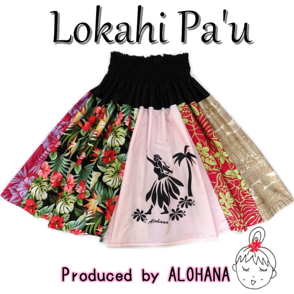 ロカヒ・パウスカート　メイン画像