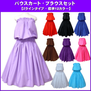 未使用品 フラダンス用パウスカートとブラウスのセット フラダンス パウスカート&フリルブラウス セット チェリーピンク