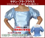フラダンス　ブラウス