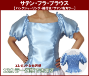 フラダンス　ブラウス