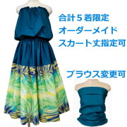 フラドレス　セール