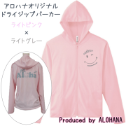 オリジナル　パーカー
