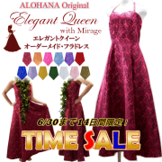 ミラージュ　フラドレス