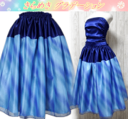 グラデーションオーシャンメイン画像