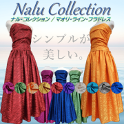 ナルコレクション・フラドレス