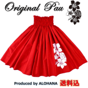 パウスカート　メイン画像
