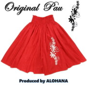 パウスカート - オリジナル | フラダンススカート【フラダンス衣装