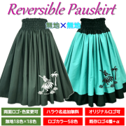 リバーシブルパウスカート | フラダンス衣装の通販ショップ アロハナ